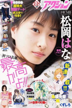 最新更新漫画
