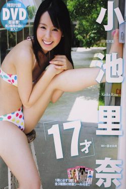 考试前天妈妈让我上她