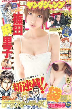 韩剧我叫金三顺