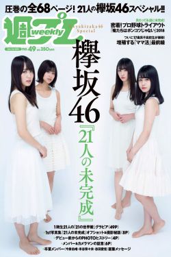 金瓶悔