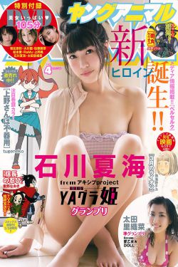 韦小宝之玩女大王