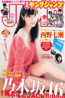 楚留香