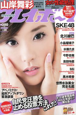 免费看美女部位隐私