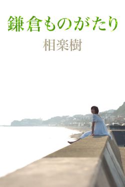 善良的公与媳在线播放