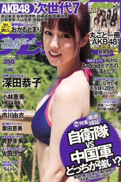 硫磺岛