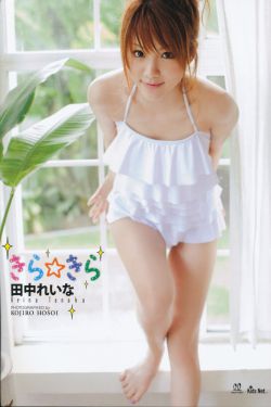 无法忍受的阿日本在线观看