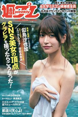 罗美媛