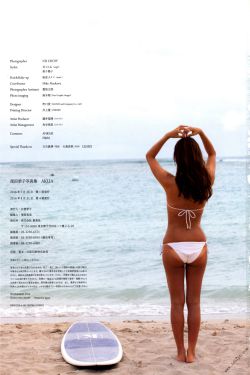 三头六臂打一生肖