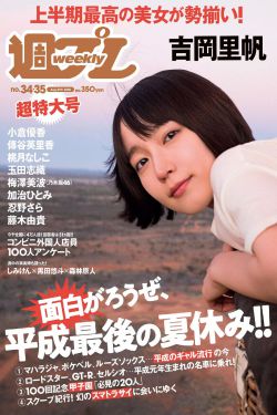 安溪县教育局