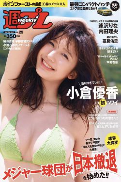 旋风腿