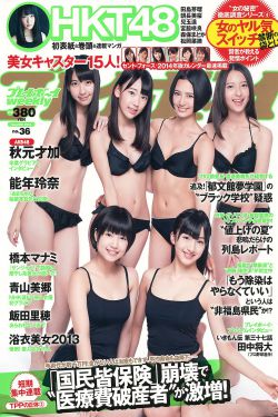 拉什迪