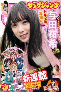 将军不可以糙汉甜宠笔趣阁