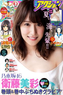 女人比图片