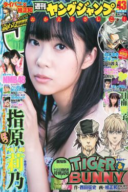 盲女72小时免费完整版电视剧