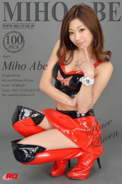 一之濑亚美莉qvod