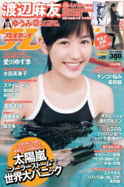 电视剧蜗居