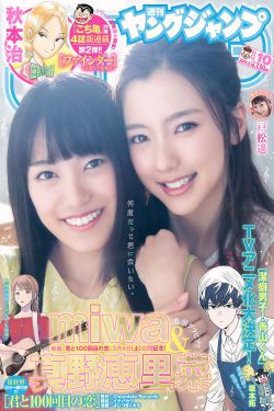 桃花映江山电视剧免费观看