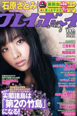 贴身校花2