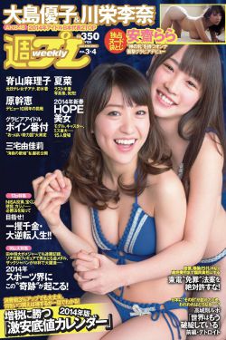 扶摇演员表