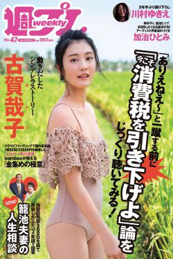 啊使劲别停奶真大