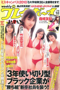 1v3三个男主古文