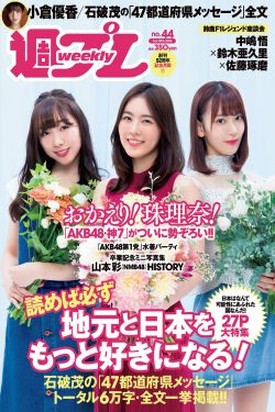 朋友请听好第二季免费观看完整版