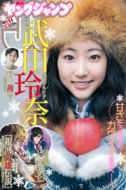 神厨小福贵主题曲