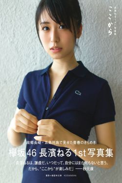 丰年经的继拇中文3