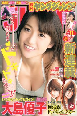 大美女视频
