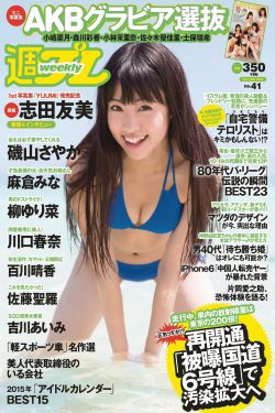 陶喆出轨
