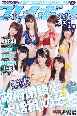 小女孩吃小男孩小叮叮游戏