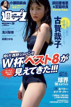 性虐待小说