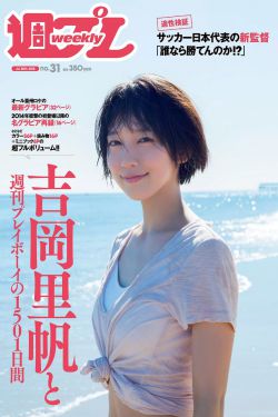 女人不哭