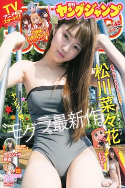 小流与老太完整版