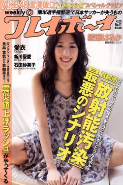 重装战警