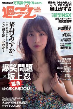 动漫美女被填充屁股小说