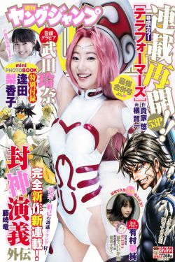 爱我多深电影完整版免费版