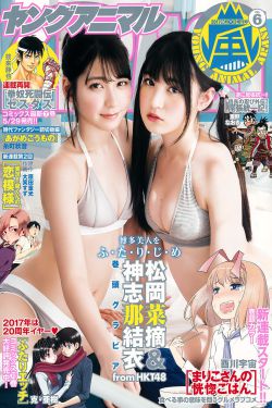 男生的那个对女生的那个