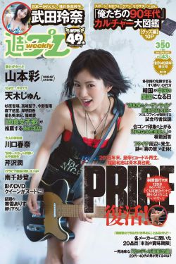 都挺好演员表