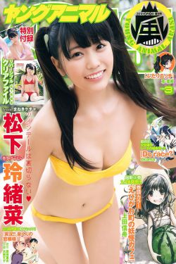 西村香那