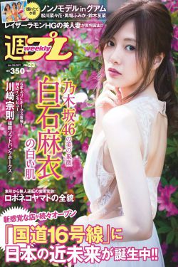 天域丹尊