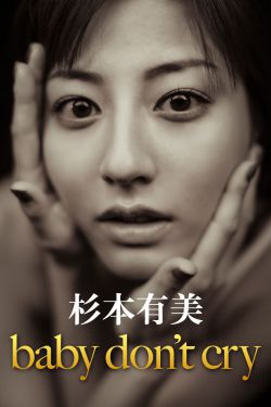 梅利莎 乔治