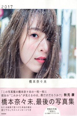 沉香豌