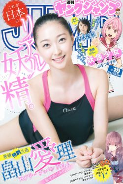 户田真琴