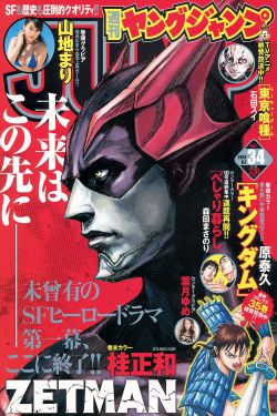办公室第1季9集在线观看