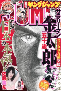 冰冷热带鱼