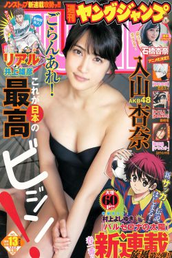 你却爱着一个他漫画