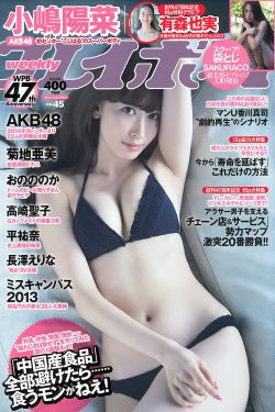 上海东方卫视节目表