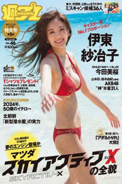 黄鳝门事件