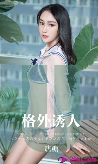 一夜两日美少女初体验